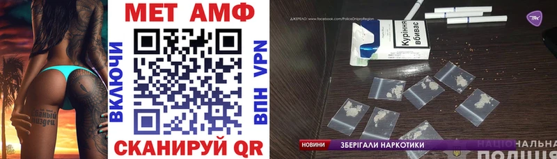 АМФЕТАМИН VHQ  где можно купить наркотик  Михайлов 
