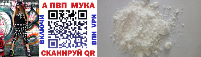 хочу   Михайлов  A-PVP СК 
