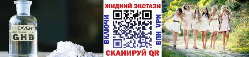 Бутират 99%  ОМГ ОМГ вход  Михайлов 