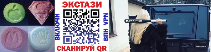 Экстази ешки  Михайлов 
