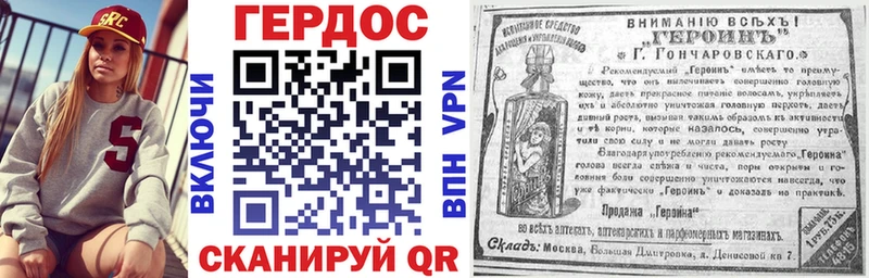 ГЕРОИН гречка  Михайлов 