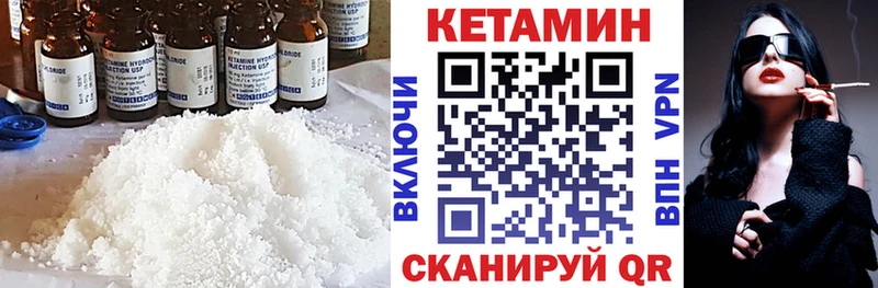 даркнет телеграм  Михайлов  КЕТАМИН ketamine 