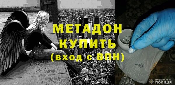 винт Беломорск