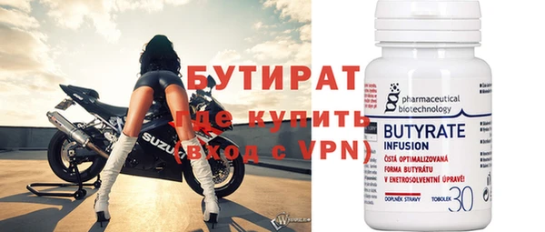 винт Беломорск