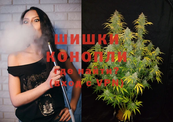 винт Беломорск