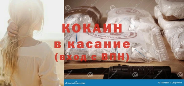 винт Новодвинск