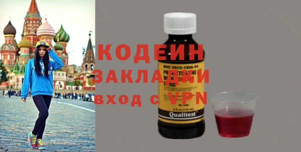 винт Беломорск