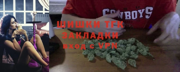 винт Беломорск