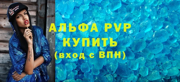 винт Беломорск