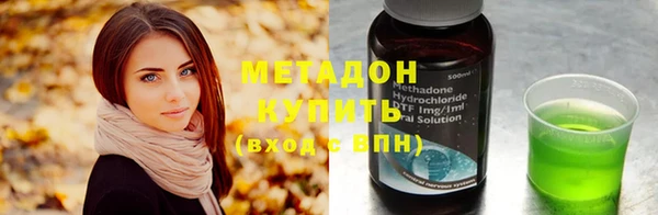 винт Беломорск