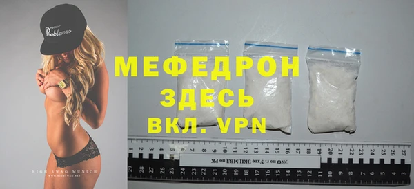 а пвп мука Белоозёрский