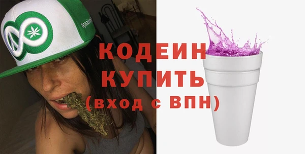 винт Беломорск