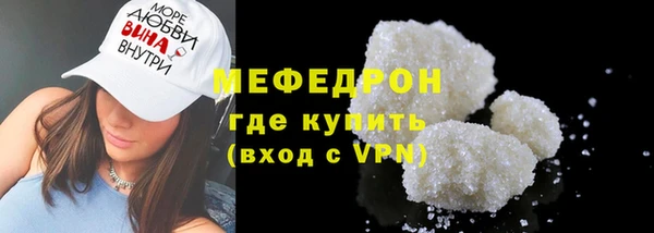 винт Беломорск