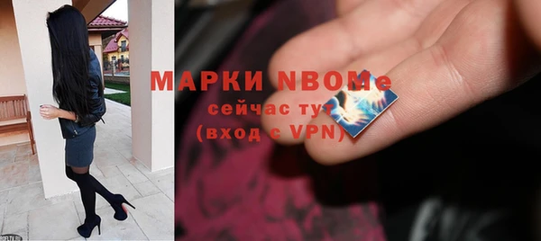 винт Беломорск