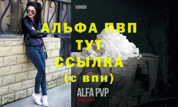 а пвп мука Белоозёрский