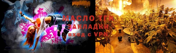 винт Беломорск