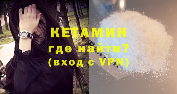 винт Беломорск