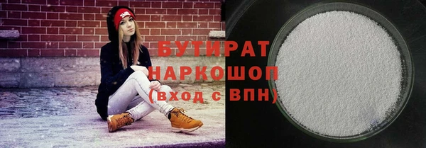 а пвп мука Белоозёрский
