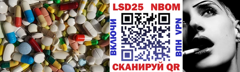 ОМГ ОМГ ТОР  Михайлов  Лсд 25 экстази кислота 