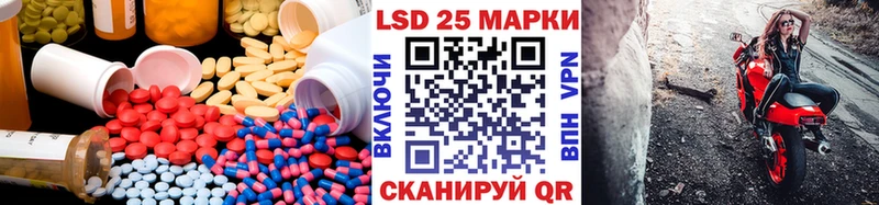 ЛСД экстази кислота Михайлов