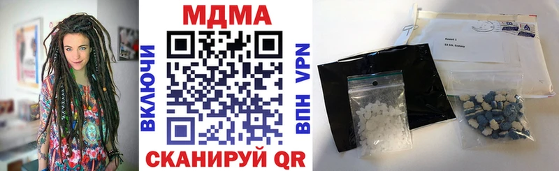 MDMA Molly  блэк спрут зеркало  Михайлов 