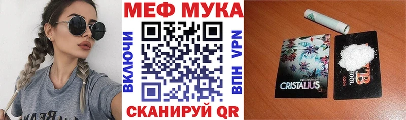 Меф кристаллы сколько стоит Михайлов