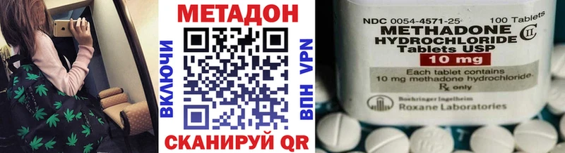 продажа наркотиков  Михайлов  Метадон VHQ 