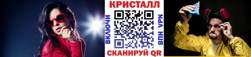 МЕТАМФЕТАМИН Methamphetamine  Михайлов 