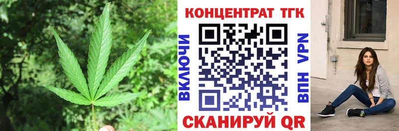 omg онион  Михайлов  Дистиллят ТГК THC oil 